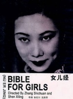 亚洲日本欧美日韩精品